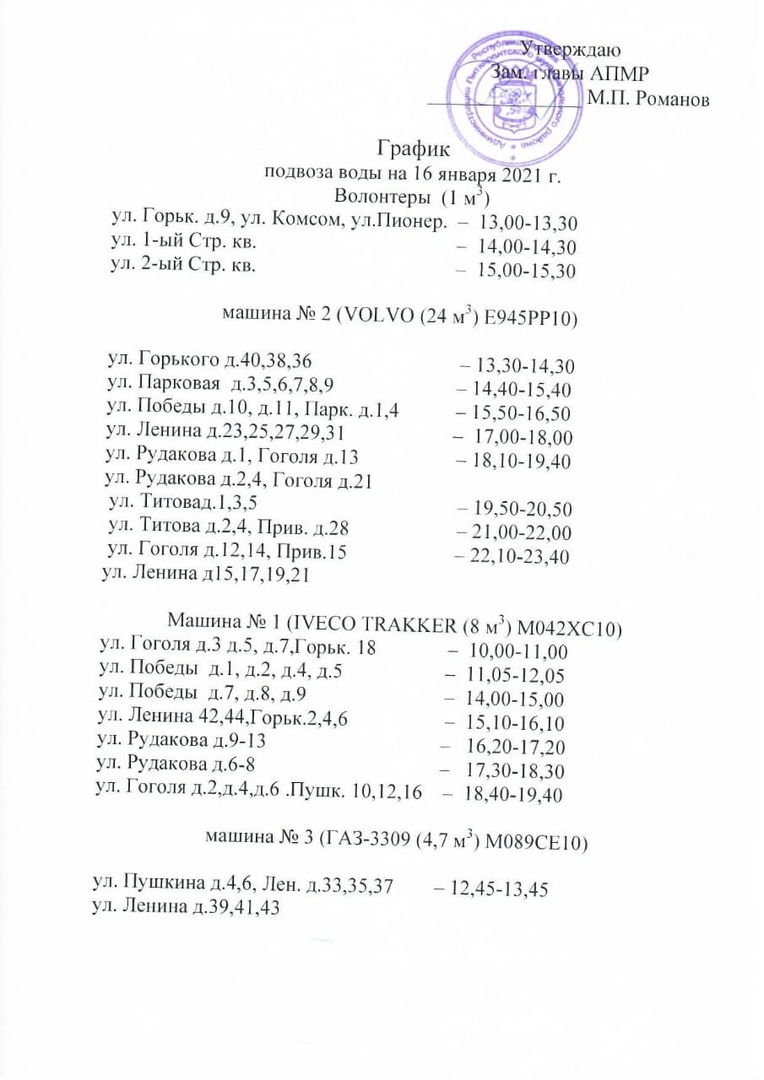 Администрация Питкярантского муниципального района